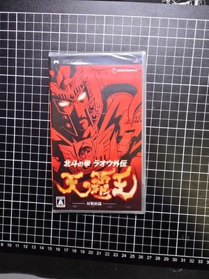 Hokuto no Ken: Raoh Gaiden Ten no Haoh - New Factory Sealed PSP Japan Import