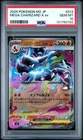 Mega Charizard X ex 013/080 M2: Inferno X Holo (Japanese) psa 10