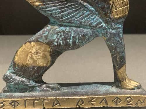 Vintage Egyptian Brass / Bronze / Metal Sphinx Statue Figure Figurine Retro - Picture 3 of 21