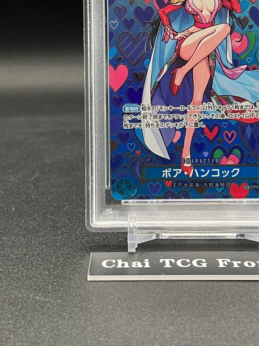 PSA 10 Boa Hancock SR-SPC OP07-051 Emperors in the New World ONE