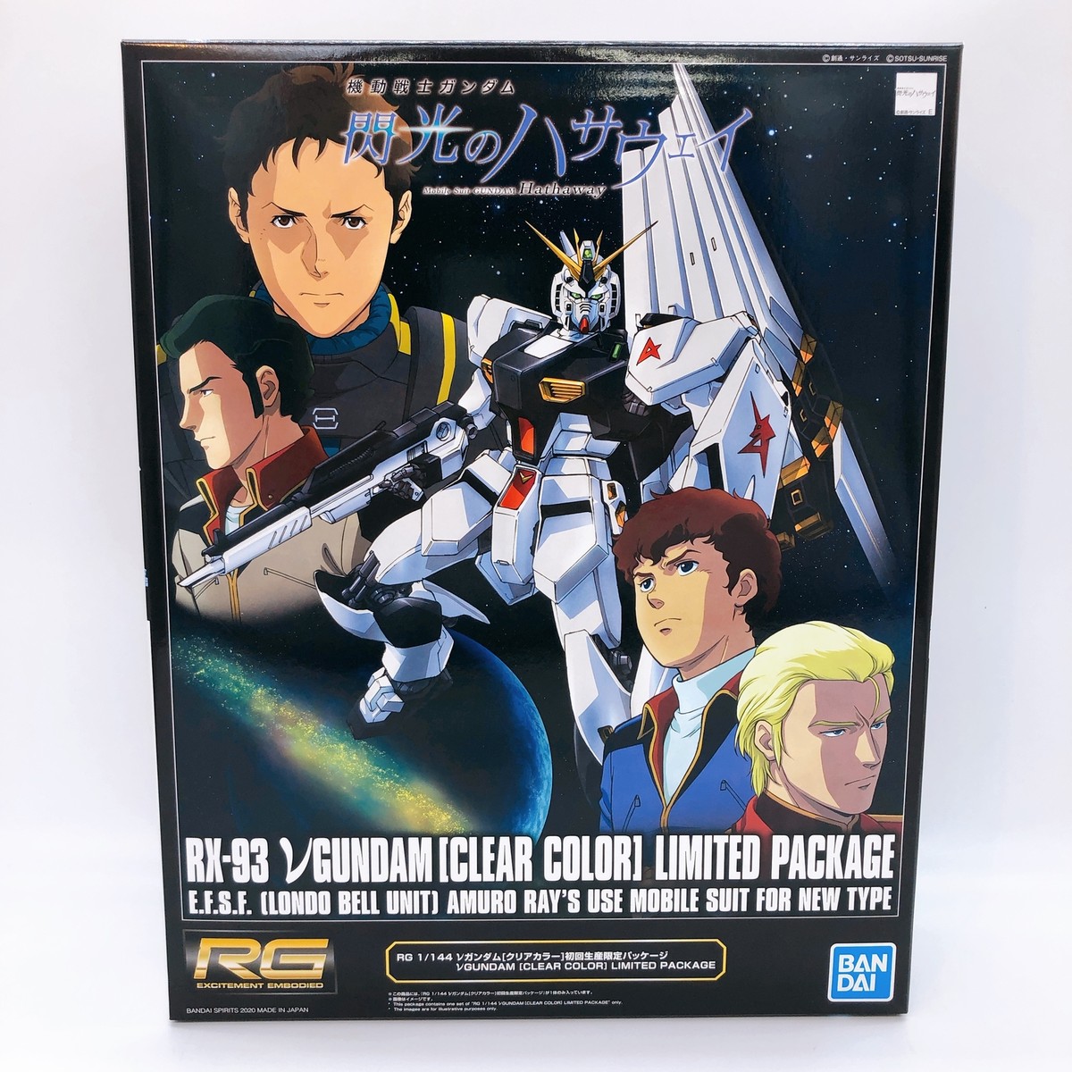 RG 1/144 RX-93 Nu Gundam Clear Color Limited Package Model Kit
