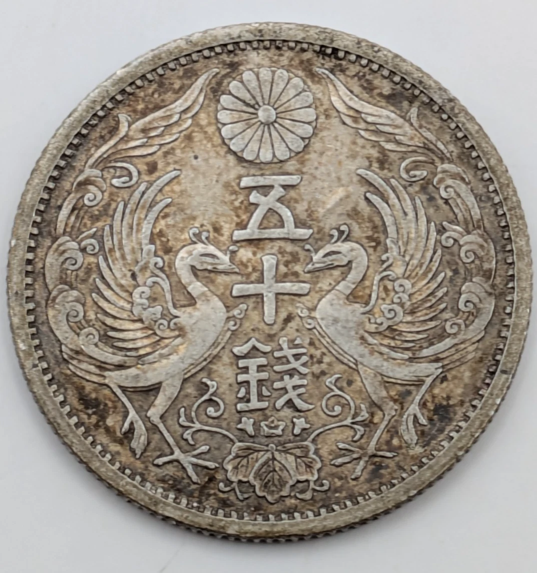 1936 Year Japanese Coins for sale | eBay