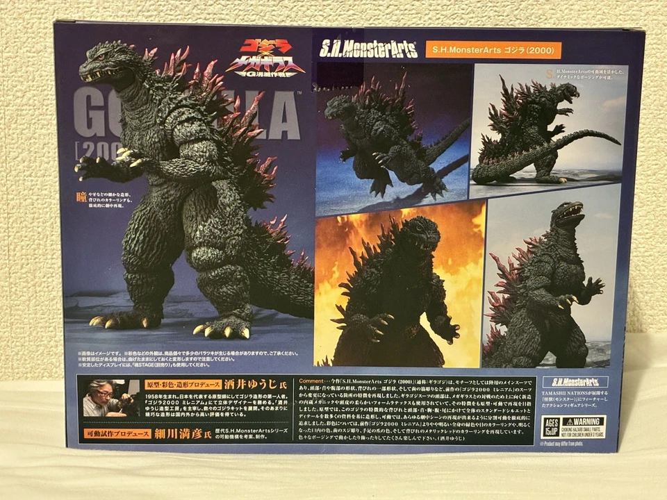 BANDAI SPIRITS S.H.MonsterArts Godzilla 2000 Godzilla x Megaguirus JP - Image 4 of 4