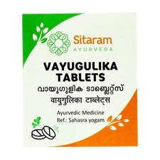 VAYU GULIKA TABLETS 100 NOS-For Chronic Sinusitis, Cough  Cold, Spasm, Colic