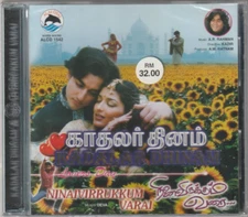 Kadhalar Dhinam / Ninaivirukkum Varai . Tamil CD . Alai Osai . 1999 . A.R.Rahman