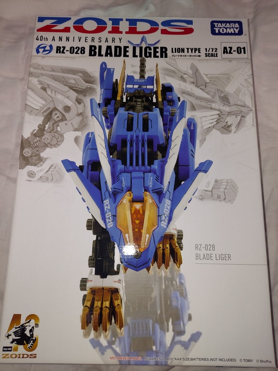 Takara Tomy - 1/72 AZ-01 ブレードライガー ZOIDS(ゾイド) 40thアニバーサリーモデルプラモデル タカラトミー TAKARA TOMY 1/72 Zoids Blade Liger AZ-01 40th Anniversary