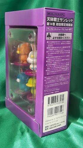 Astro Fighter Sunred Mini Figur Tier Soldaten Vamp CombatGoons1 Limitiert Japan - Bild 4 von 12