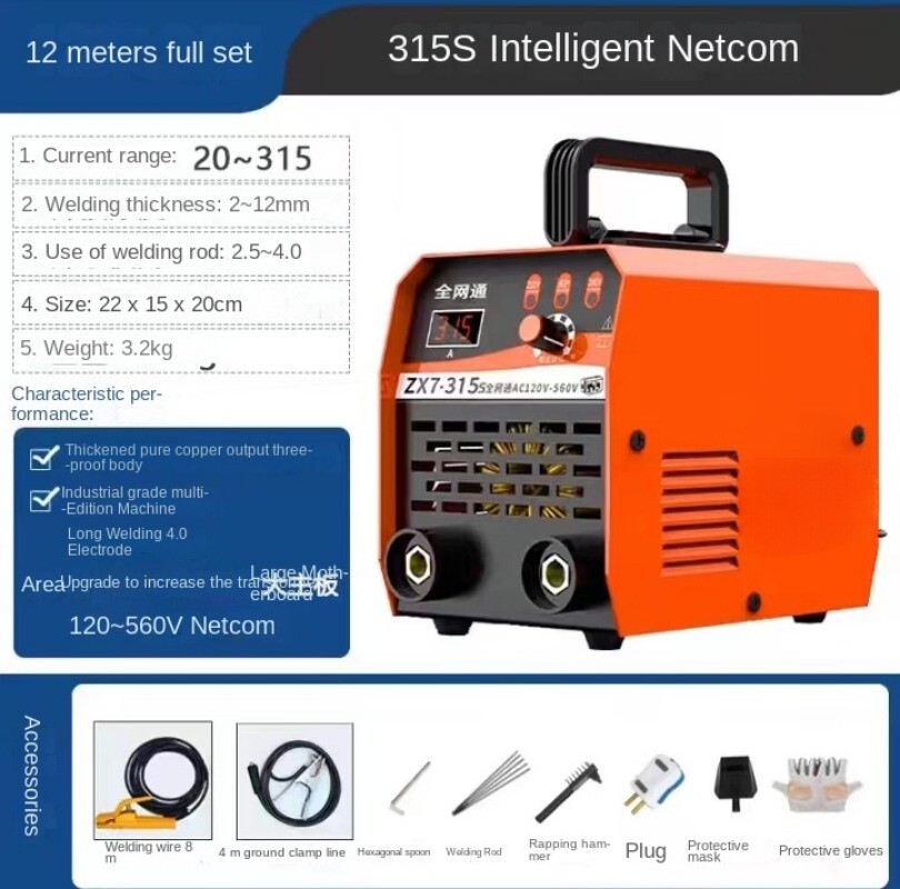ZX7-315 Wide Voltage Automatic Industrial Household Electric