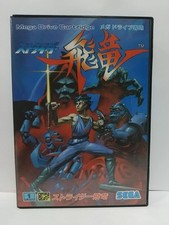 ebay® Auktion 227130692614 | STRIDER HIRYU Mega Drive Sega Japan Import Kostenloser Versand FedEx DHL G-4037 Thumbnail of ebay® auction 227130692614 | STRIDER HIRYU Mega Drive Sega Japan Import Kostenloser Versand FedEx DHL G-4037