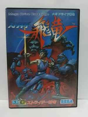 STRIDER HIRYU Mega Drive Sega Japan Import Free shipping FedEx DHL G-4037