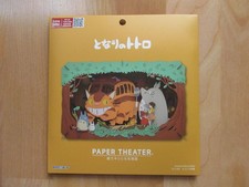 Paper Theater My Neighbor Totoro Arrival of the Cat Bus  Ship from USA
