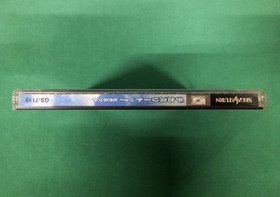 Sega Saturn Decathlete. SEGA NET dedicated. cannot play offline. JAPAN. SS 22329