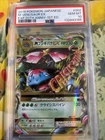 Pokemon M Venusaur EX Card 089/087 1stEd Anniversary CP6 Japanese Edition Psa 10