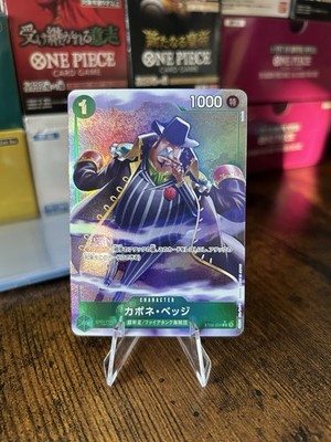 Capone''Gang''Bege (ST02-004)  Alt Art One Piece TCG Japanese