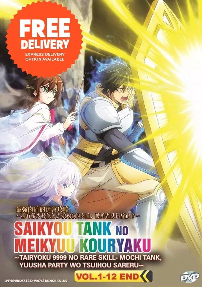 DVD Anime The Strongest Tank's Labyrinth Raids(Vol. 1-12 End