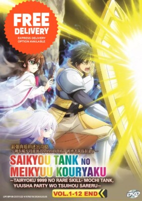 DVD Anime The Strongest Tank's Labyrinth Raids(Vol. 1-12 End