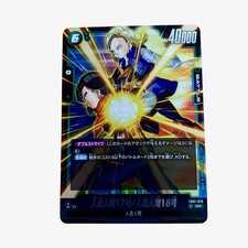 Android 17 & 18 FB01-078 SR  Awakened Pulse Dragon Ball Fusion World Japanese NM
