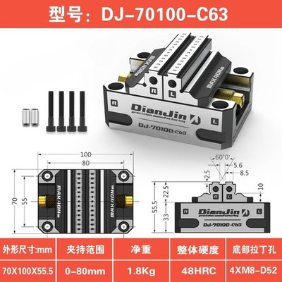 Self-centering vise / zero point quick change plate clamp / concentric vise