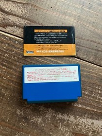 [FC] Famicom Ys [Box /Instruction /Startup confirmed] Cassette software