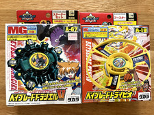 Beyblade A-67 Beyblade A-18
