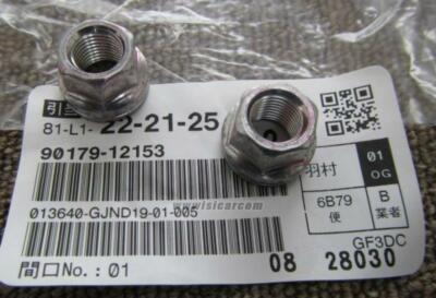 こまつ TOYOTA SUPRA JZA80 2JZ RZ RZ-S TWIN TUBRO X2 NUTS FOR ENGINE MOUNT