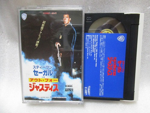 Out For Justice:Steven Seagal - Japanese original 8mm Video TAPE RARE - Imagen 3 de 6