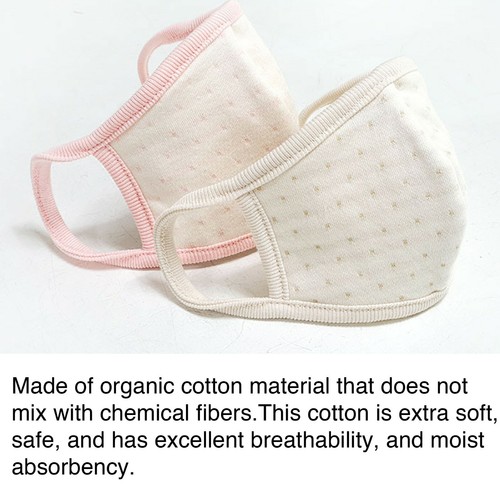 Toddlers Kids Children 3D Organic Cotton Extra Soft Safe Reversible Face Mask - Picture 2 of 12