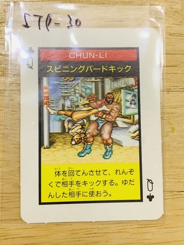 Chun-Li spinning bird kick STREETFIGHTER Playingcard CAPCOM From Japan STP-30 - 第 11/11 張圖片