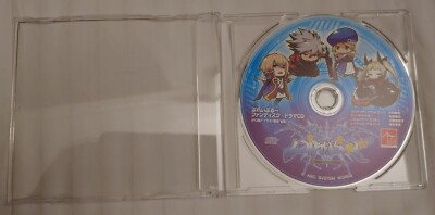 BlazBlue Happy Trigger Fan Disc Drama CD ぶれいぶる～ ファンディスク・ドラマCD (UNUSED)