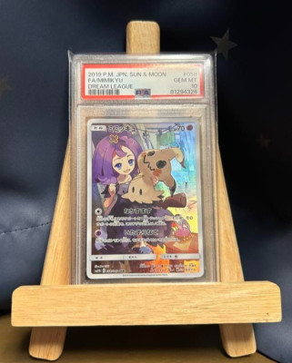 PSA 10 Mimikyu CHR 058/049 Pokémon 2019 Japanese Dream