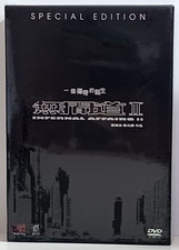 Infernal Affairs II New 2003 R3 DVD Special Edition Hong Kong Box Set HK Triad