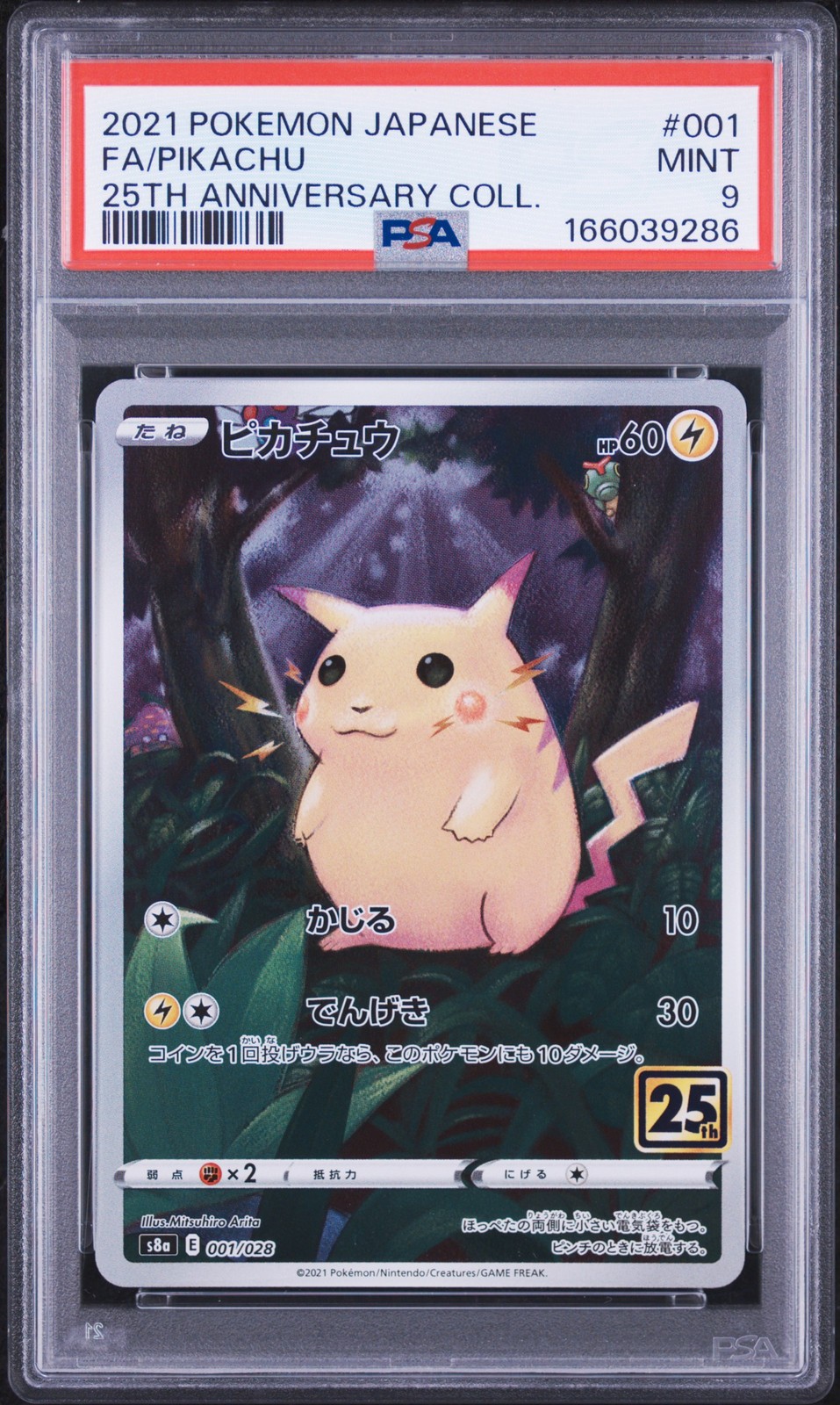 2021 POKEMON JAPANESE 25TH ANNIVERSARY COLLECTION #001 FULL ART/PIKACHU PSA 9