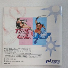 Time Gal & Ninja Hayate Sega Saturn SS Retro Action Game Japan Import Tested