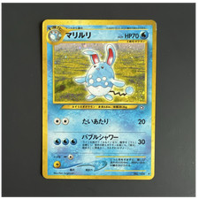 Pokémon Azumarill Holo Rare Gold, Silver, to a New World Japanese Stage 1 70HP