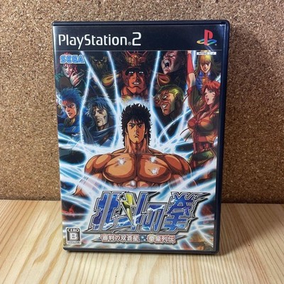 Hokuto no ken Shinpan no Sousousei Fist of the North Star  PS2