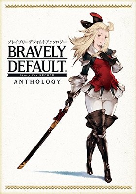Bravely Default Anthology (manga book) book form JP