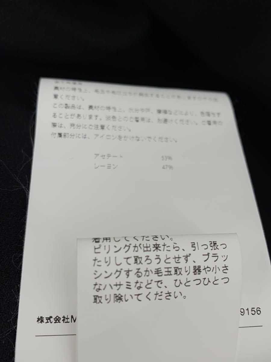 ALTRA MADISONBLUE altro trench drappeggiato 0 nero tinta unita MB191 2011