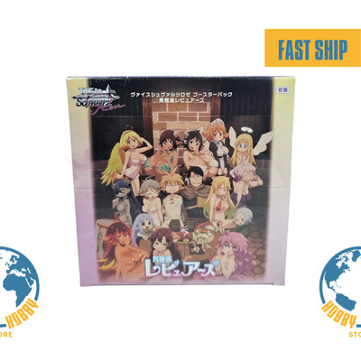 Weiss Schwarz Rose Interspecies Reviewers Booster JP Sealed Box 1st ED.
