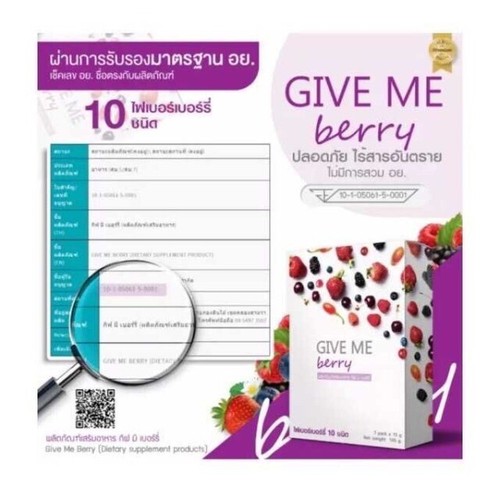 6x GIVE ME Berry Detox Fiber Drink Slim Perdita di Peso Illumina e Sana Pelle - Foto 11 di 14