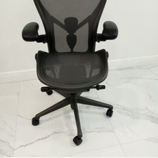 Herman Miller Aeron Office Chair - Size B