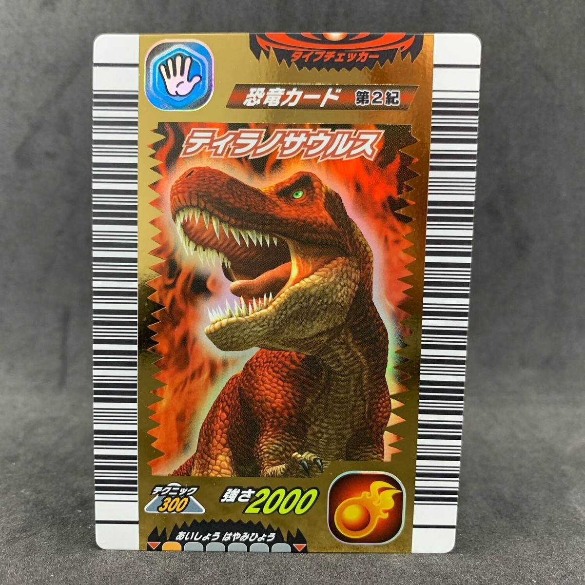 Dinosaur King TYRANNOSAURUS 2nd 001 Foil Japanese Arcade Card Game