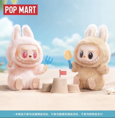 ぬいぐるみ POPMART THE MONSTER LABUBU Time to Chill Amazon.com: POP MART The Monsters Time to Chill Vinyl Plush