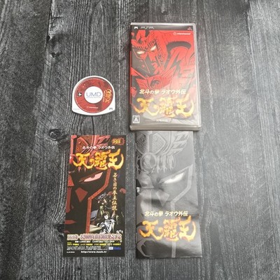 USED PSP Hokuto no Ken Raou gaiden Ten no Haou Raoh game soft 36255 JAPAN IMPORT