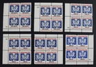 CKStamps: US Stamps Collection Scott#O127/O133 Block Mint NH OG Incomplete