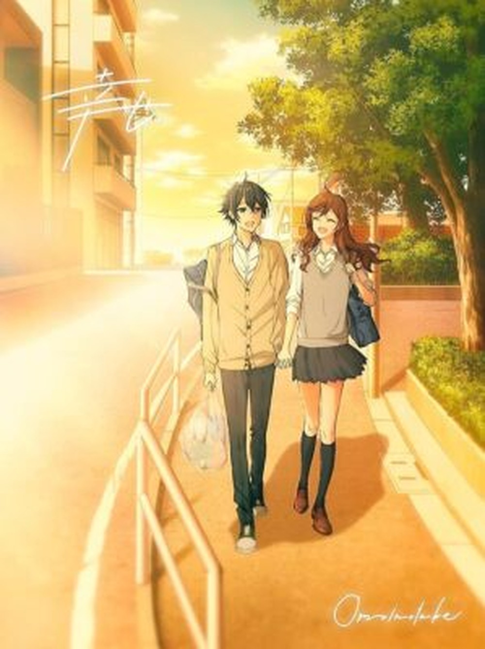 HORIMIYA -piece- OP THEME ""SHIAWASE"" JAPAN SINGLE-CD