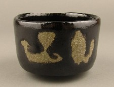 Japanese Black Tea Bowl Soraku Koetsu Shichiri Style-CW1072