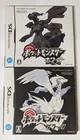 Nintendo DS Japanese Lot of 2 - Pokemon White & Black - BScx206
