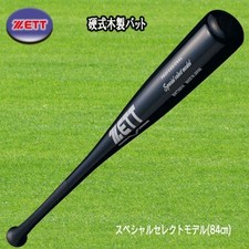 BWT14514-3719 Hard Maple Bat 84cm Baseball Bat Used Durable Finish