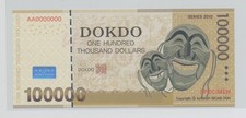 DOKDO, 100,000 Dollars “Specimen”, SERIES 2012, UNC   Shipping  fee combined