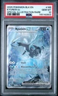 2025 POKEMON BLK EN-BLACK BOLT #165 KYUREM ex SPECIAL ILLUSTRATION RARE PSA 10